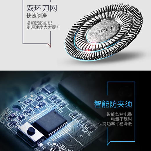 【全身水洗，干湿两用，剃须随心随型~】上海剃须刀电动男士刮胡刀 便携智能水洗胡须刀 男士PS151-QQ 商品图3