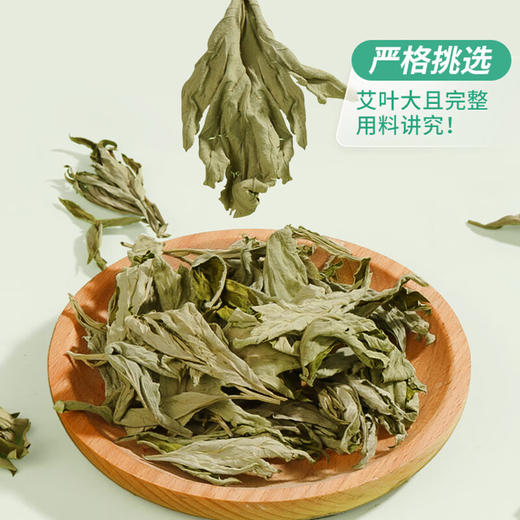 蕲大妈  新款纯艾叶泡脚包20g*30包 商品图3