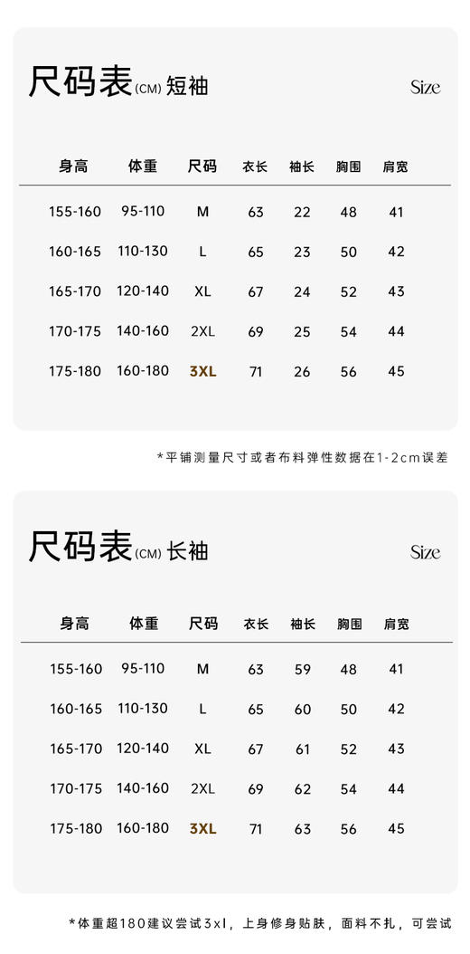 【现货】100%羊绒【高领】针织衫，L码220g，整件采用经典单面组织，质感高级，做工细致，简洁又时尚，JF03 商品图11