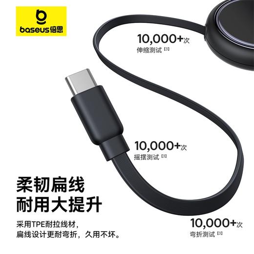 倍思 明镜系列 一拖二快充数据线 Type-C to C+C 100W 商品图5