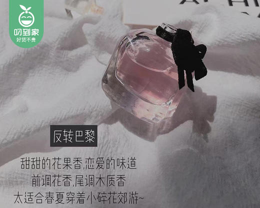 【预售-6月1日配送】YSL圣罗兰香水小样礼盒/1盒（7.5ml*3瓶） 商品图5