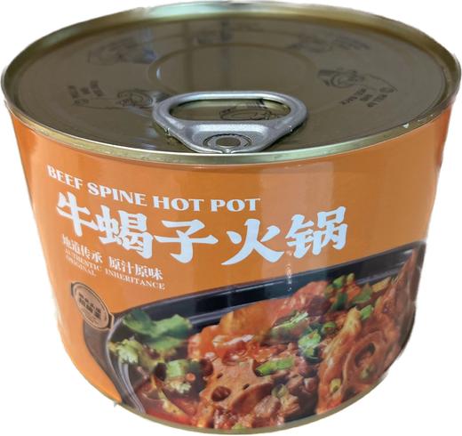 荆门荆合香牛-牛蝎子火锅1650g--1罐 商品图2