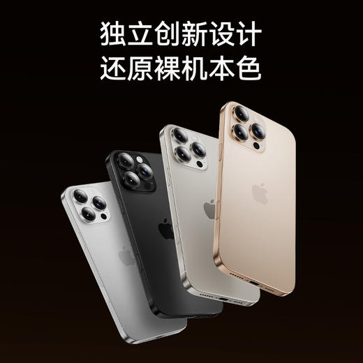 【新品】Anker安克特种玻璃超强防护丝印高清手机钢化镜头膜iPhone15-16系列 A720G 商品图5