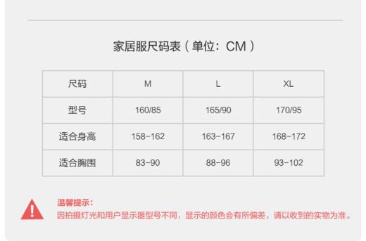 4楼芬狄诗女士罗纹打底衣FD00214-吊牌价-269 商品图3