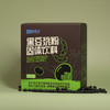 自营-黑豆浆、黑豆粉、黑豆浆粉固体饮料 25g×12/袋 商品缩略图1
