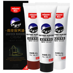 皇宇人皮革保养油 60g皇宇人鞋油