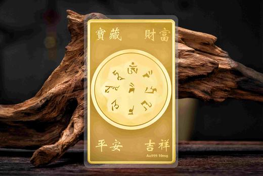 足金金薄画像 商品图11