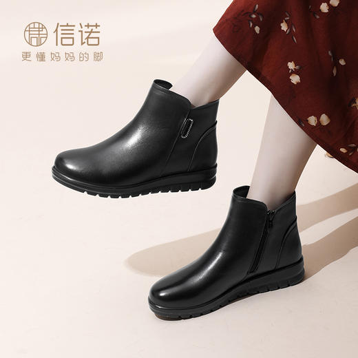 信诺女鞋 冬季新款真皮不加绒短靴高帮棉鞋女士妈妈鞋中老年短靴M739-5C 商品图1