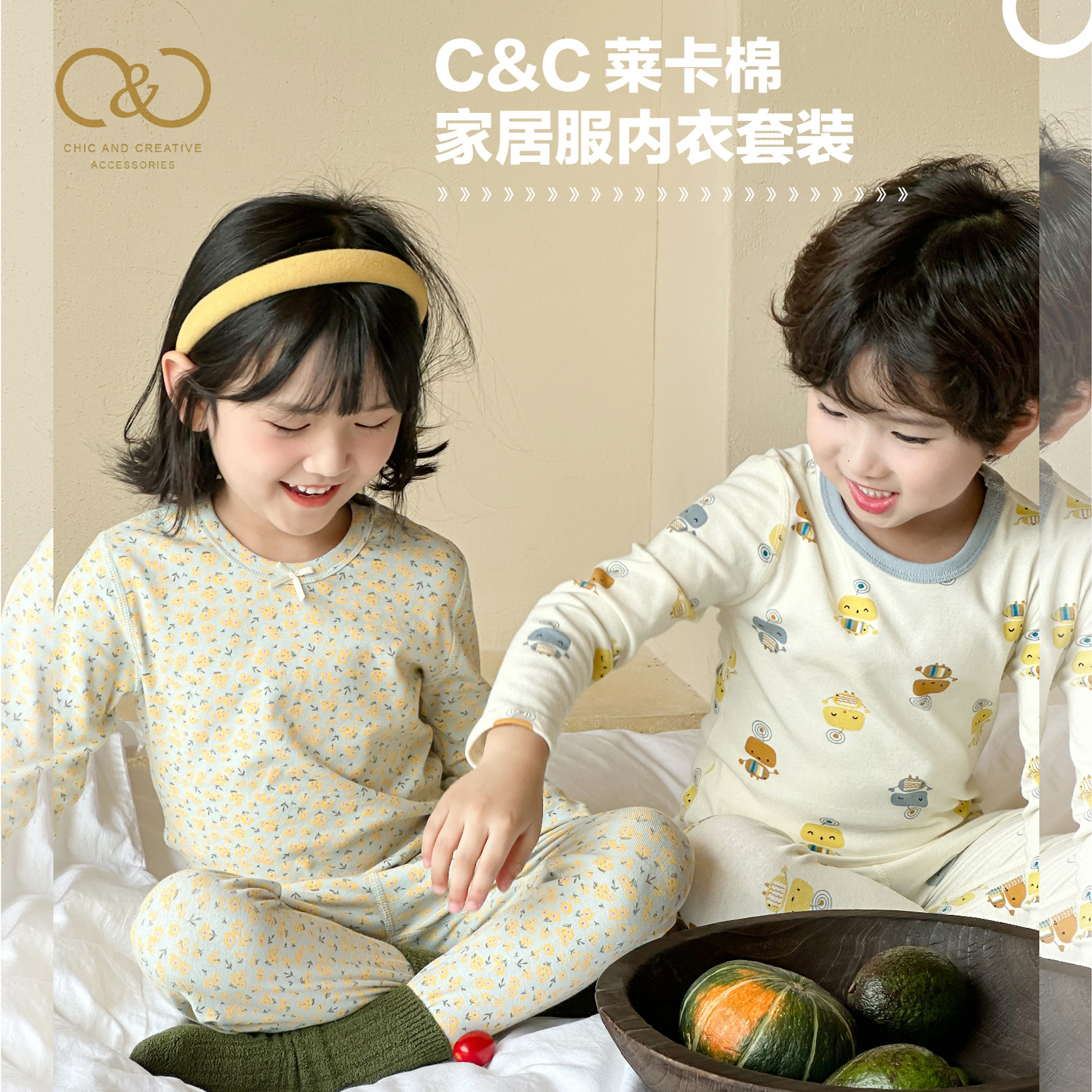 热卖！萌娃保暖神器！C&C儿童莱卡棉家居服套装&蚕丝羊毛保暖套装  四季可穿 柔软亲肤 多色可选