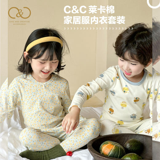 秋冬保暖！C&C儿童莱卡棉家居服套装&蚕丝羊毛保暖套装  四季可穿 柔软亲肤 多色可选 商品图0