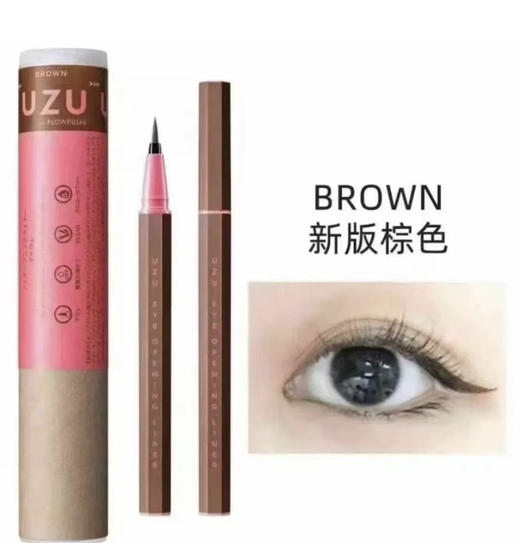 新款 日本熊野职人极细眼线笔 商品图2