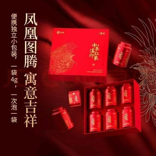 中茶192g滇红印象礼盒 商品图1