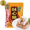 J徐福记306g酥心糖包 商品缩略图7