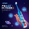 雷治  奥特曼动感系列儿童电动牙刷  A16 商品缩略图0