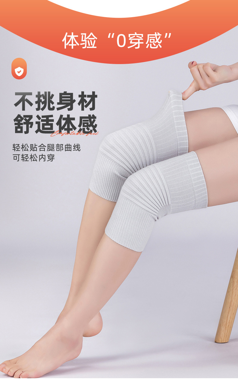 夏季棉护膝_04.jpg
