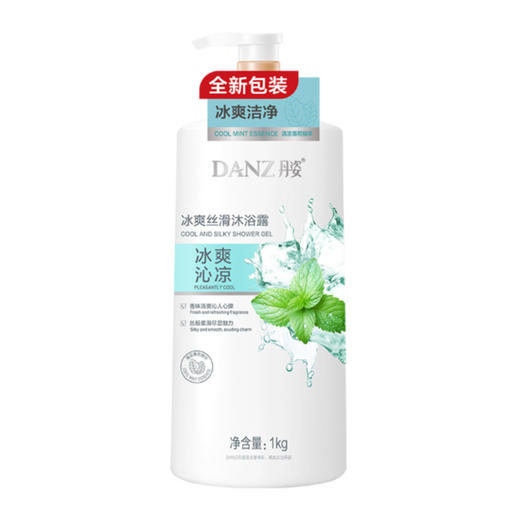 丹姿沐浴露乳1L大瓶装玫瑰乳木果滋润柔润保湿薄荷冰爽丝滑 商品图2