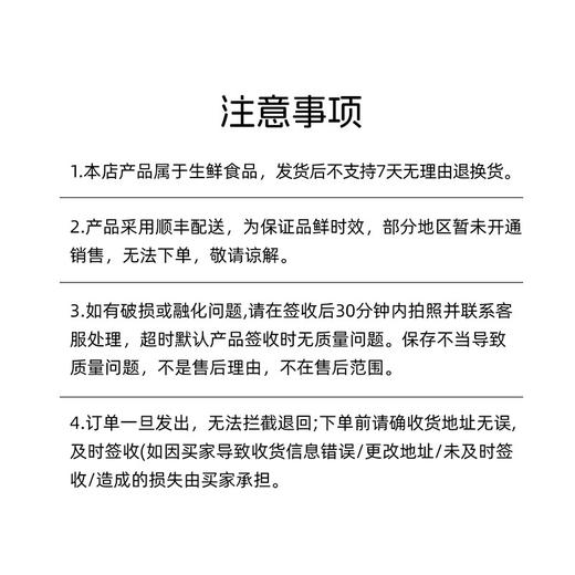 KOKOBONNIE原味生巧125g【分仓直发，72小时发货，周末节假日不发货】 商品图2