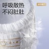 BcBabycare皇室PRO裸感拉拉裤L34片 商品缩略图3