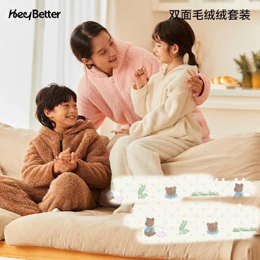 (包邮)Heybetter儿童绒绒家居服套装(三种颜色） 商品图0