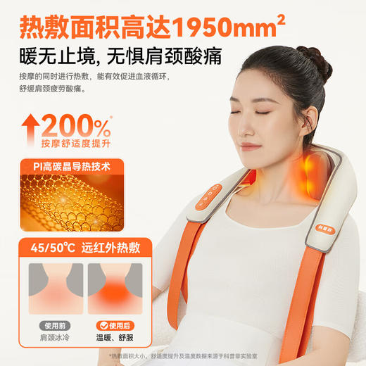科普菲 颈椎按摩器 高配款 KPF-Neck10 商品图5