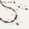 ZEGL设计师白檀系列贝壳珠项链女款2024新款轻奢小众复古檀木配饰 商品缩略图2