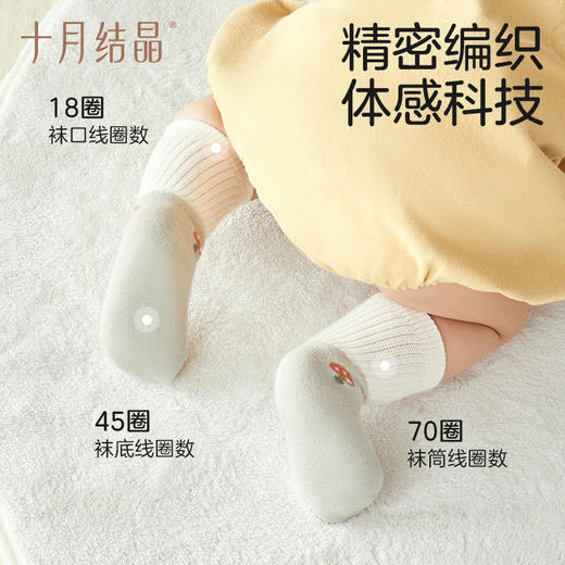 【满200减100】 婴童春秋提花中筒袜2双 商品图5