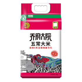 【金福乔府大院】清香5kg/袋