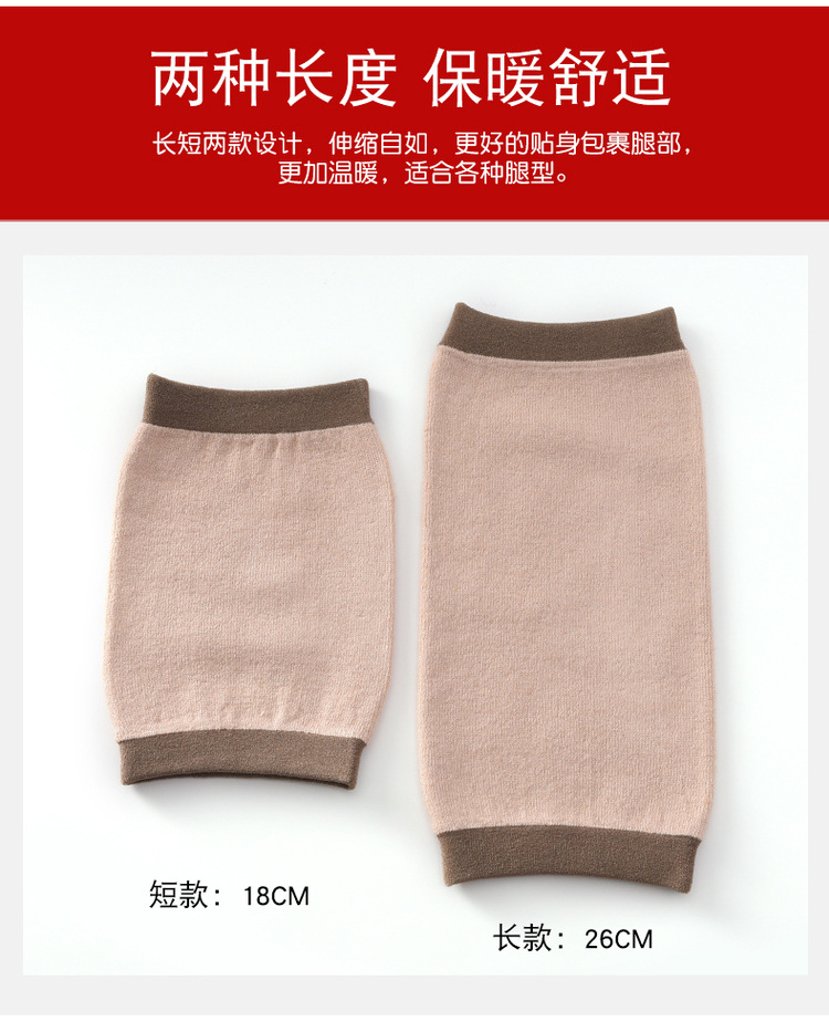 护腿_05.jpg