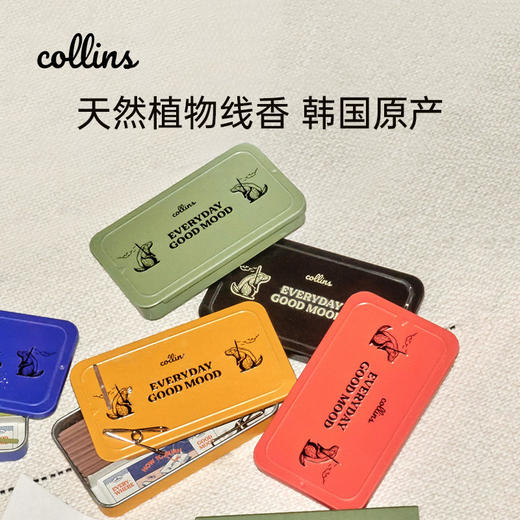 Collins天然线香礼盒，家用卧室安神助眠持久香薰 商品图1