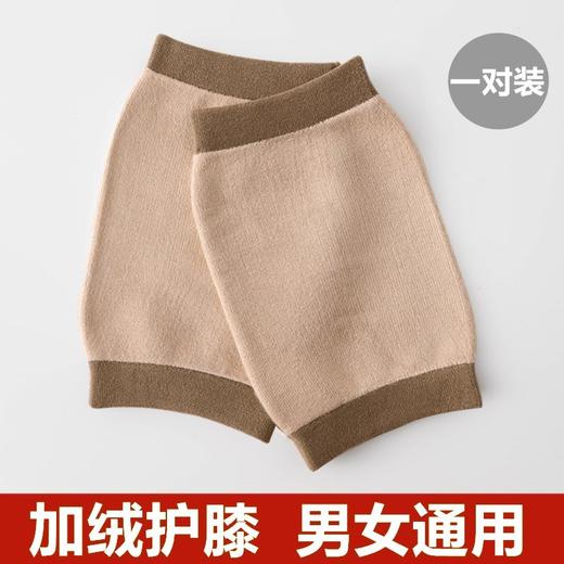 羊绒护膝护腿保暖女男秋冬薄款老寒腿护膝盖关节羊毛防下滑防寒炎运动隐痕 商品图4