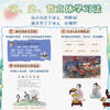 大语文那些事儿 商品缩略图4