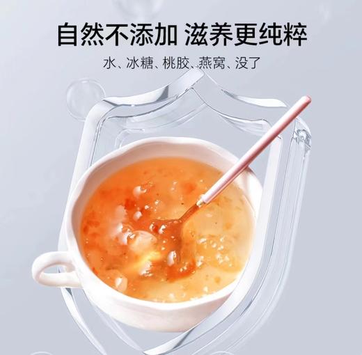 艾尚燕鲜炖桃胶燕窝75g*30%*6瓶 商品图3
