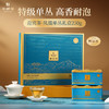 华祥苑-250g迎宾庄园茶凤凰单丛 商品缩略图0
