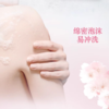 L'occitane/欧舒丹全新第二代甜蜜樱花沐浴露250ml 商品缩略图2