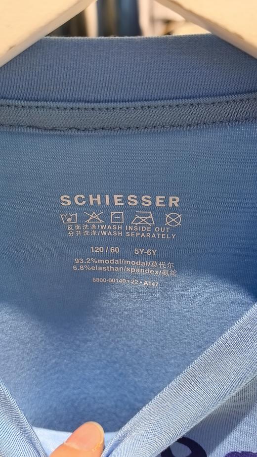 【莫代尔印花】SCHIESSER德国舒雅男童莫代尔印花长袖长裤套装3B/20239H 商品图3