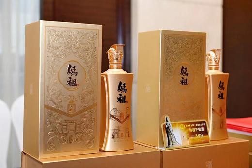 妈祖平安酒（酱香型白酒）500ml 商品图0