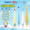 雷治  奥特曼乐萌牙儿童牙刷  颜色随机 商品缩略图1