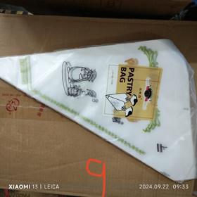 （红帆船）一次性裱花袋（大） 100个/包