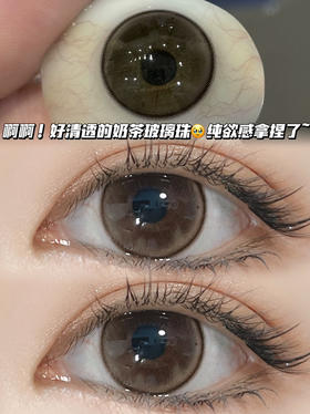 camel 骆驼可可奶咖·月抛型