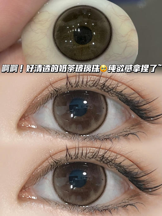 camel 骆驼可可奶咖·月抛型 商品图0