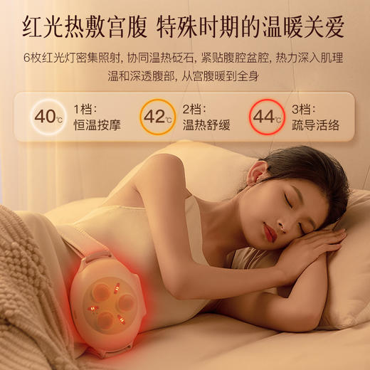 小悬壶红砭石揉腹仪 | 多项专利认证 精油揉腹创新设计 泗滨砭石温热调养 科学揉腹好肠态 身姿变轻盈 机身小巧解放双手 全家都适用 商品图5