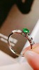 0.31克拉祖母绿戒指 商品缩略图2