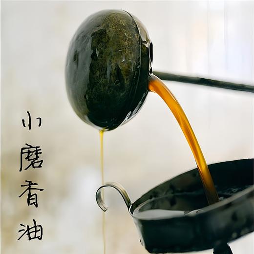 预售 下单五天内发货【自营】低温研磨 小磨香油 商品图0