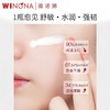薇诺娜舒敏保湿特护霜50g 商品缩略图2