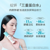 【胶原自修力】绽妍安润舒缓保湿水120ml 商品缩略图4