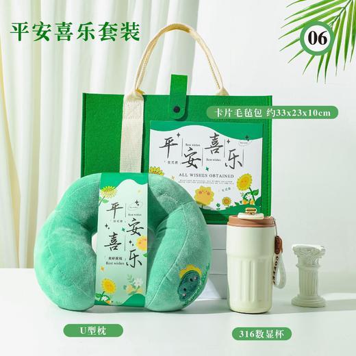 结婚伴手礼公司店庆开业活动伴手礼保温杯商务礼品套装生日礼物高级感公司礼品 商品图2