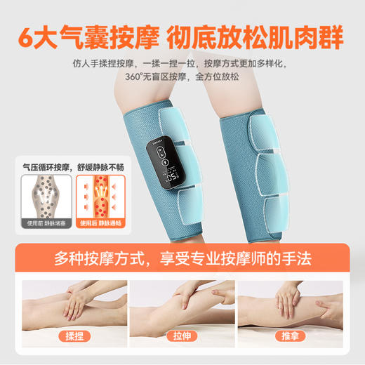 科普菲 腿部按摩器 简约版 KPF-Leg08 商品图0