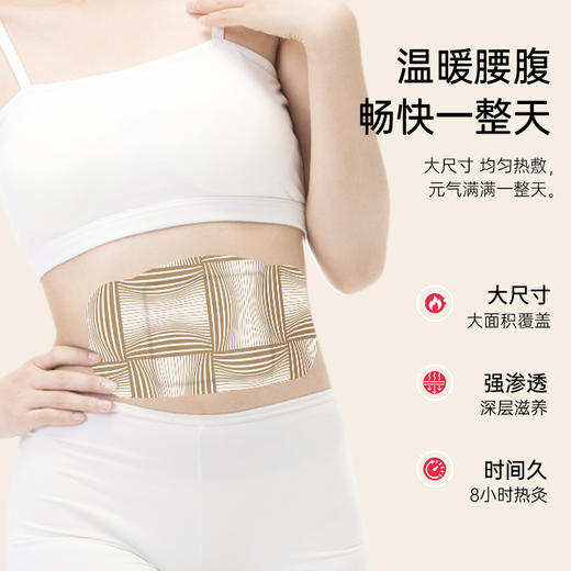 【囤货装150片】明大妈 将军藤大肚子贴 商品图0