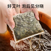 蕲大妈  新款纯艾叶泡脚包20g*30包 商品缩略图2