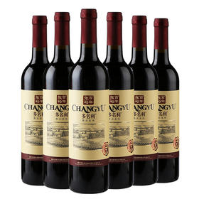 张裕多名利精品干红葡萄酒750ml